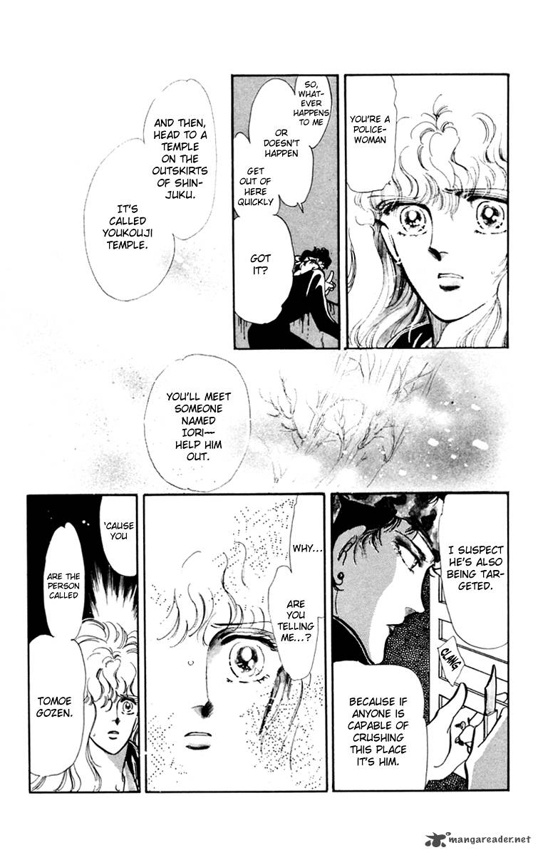 Tomoe Ga Yuku Chapter 1 Page 51