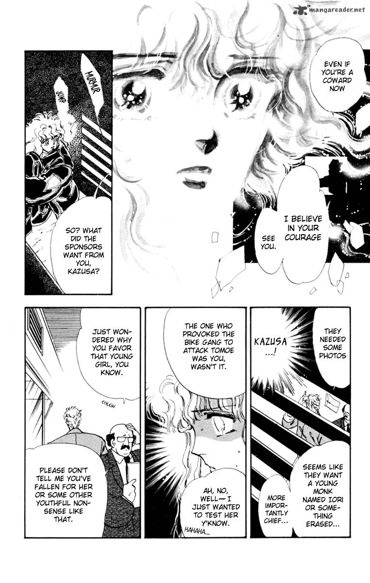 Tomoe Ga Yuku Chapter 1 Page 52