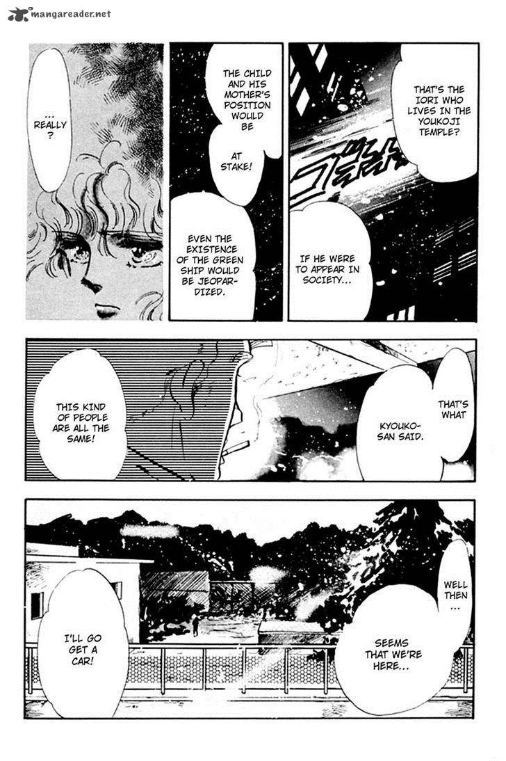 Tomoe Ga Yuku Chapter 2 Page 21
