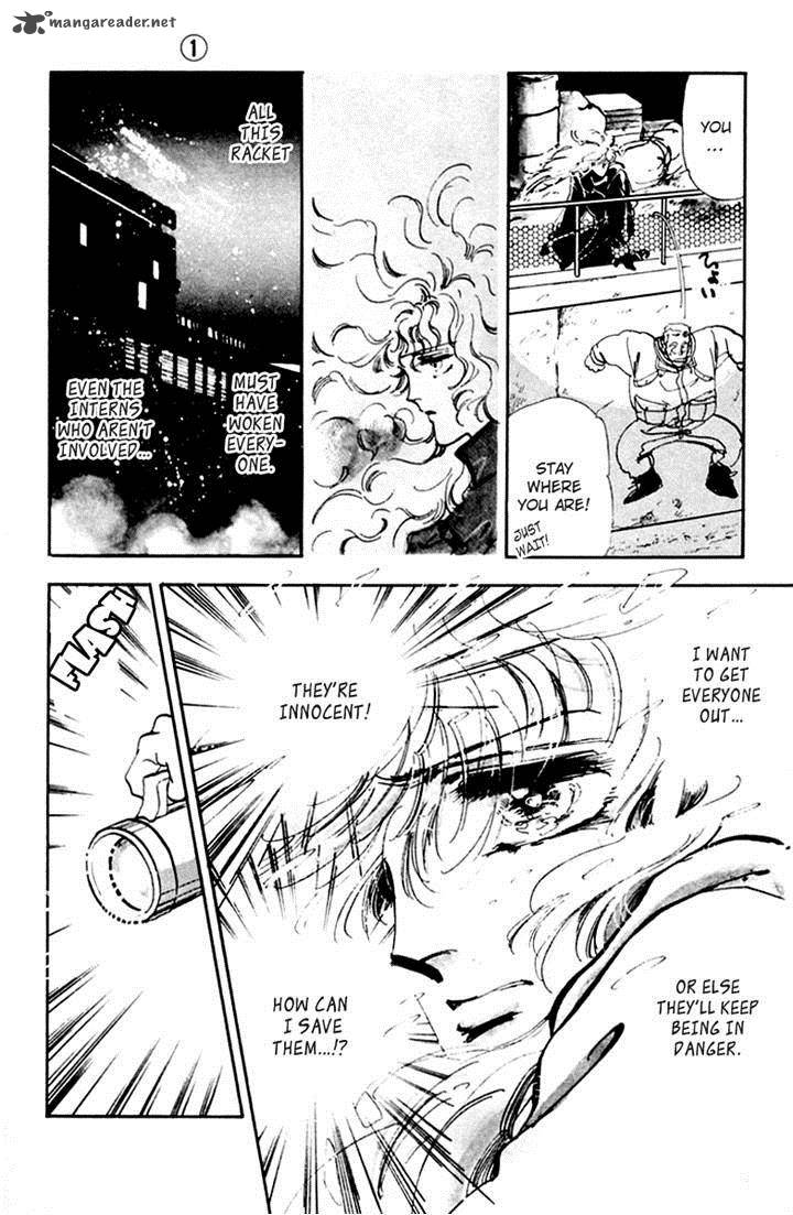 Tomoe Ga Yuku Chapter 2 Page 22