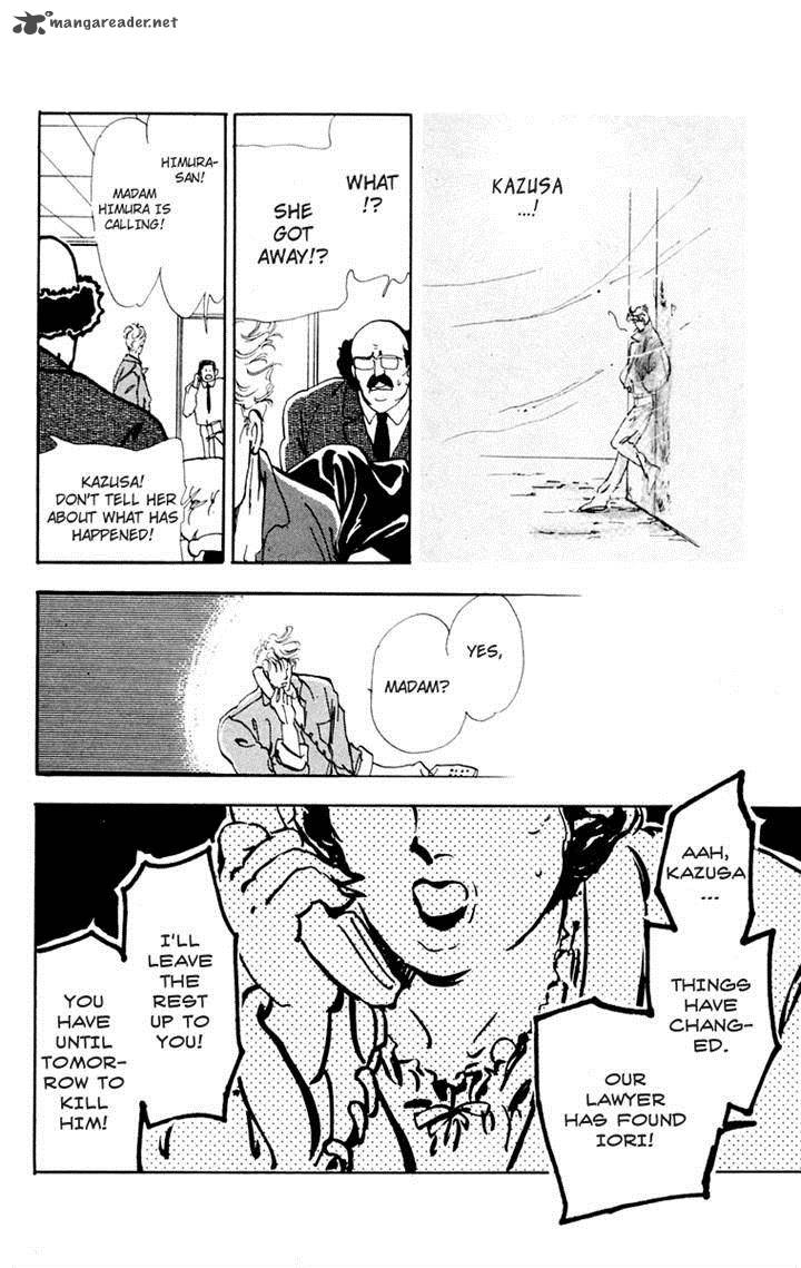 Tomoe Ga Yuku Chapter 2 Page 41