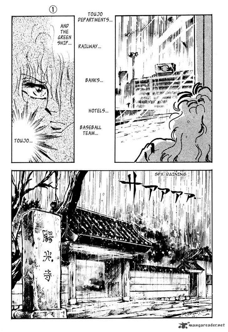 Tomoe Ga Yuku Chapter 2 Page 46