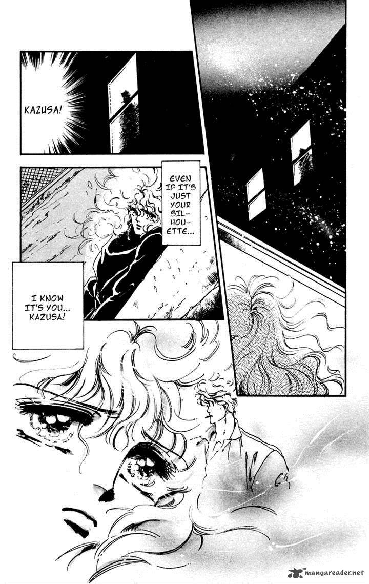 Tomoe Ga Yuku Chapter 2 Page 9