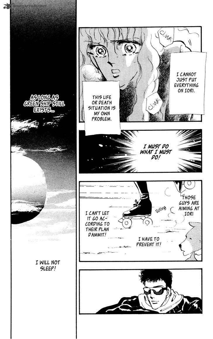 Tomoe Ga Yuku Chapter 3 Page 45