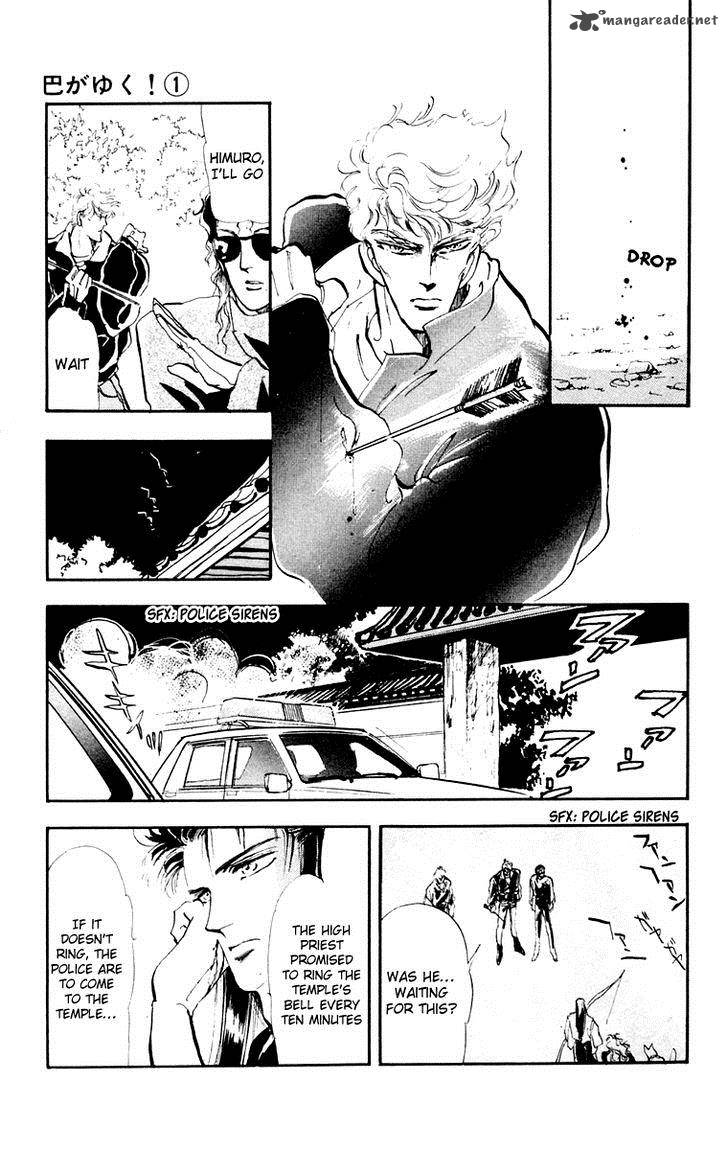 Tomoe Ga Yuku Chapter 4 Page 28