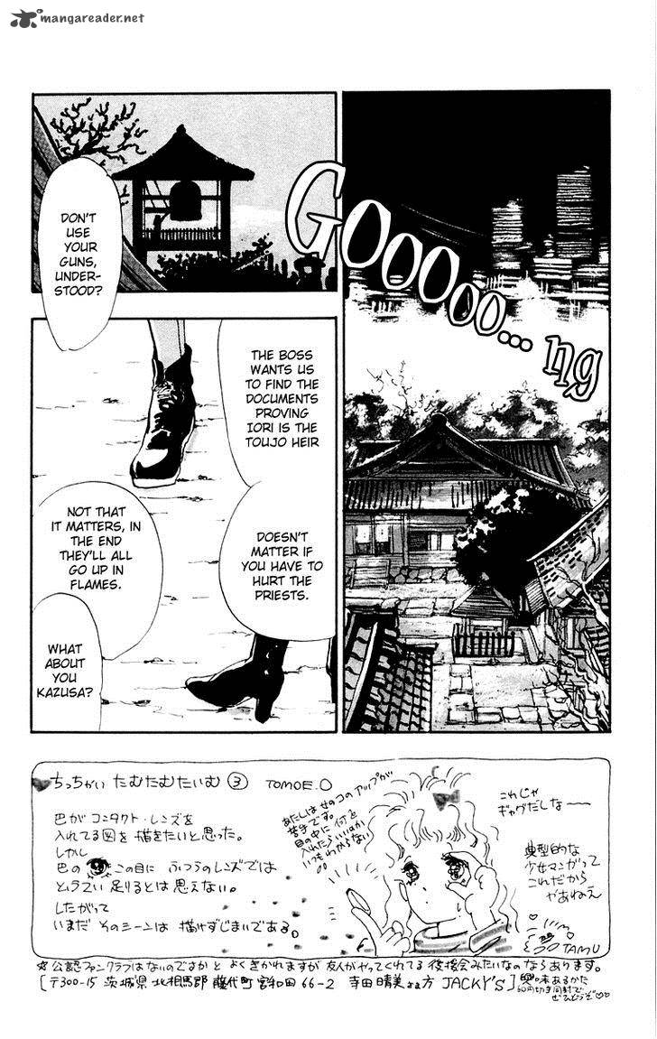 Tomoe Ga Yuku Chapter 4 Page 5