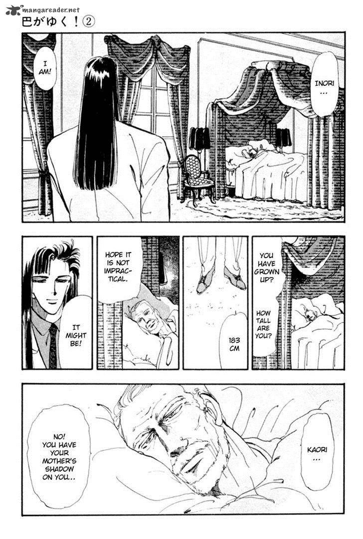 Tomoe Ga Yuku Chapter 5 Page 16
