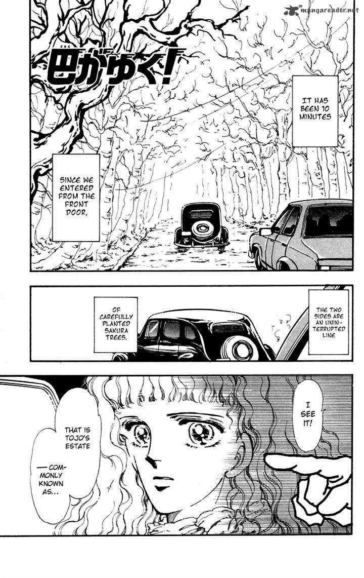 Tomoe Ga Yuku Chapter 5 Page 4