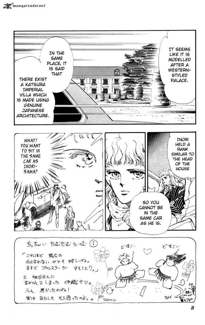 Tomoe Ga Yuku Chapter 5 Page 7