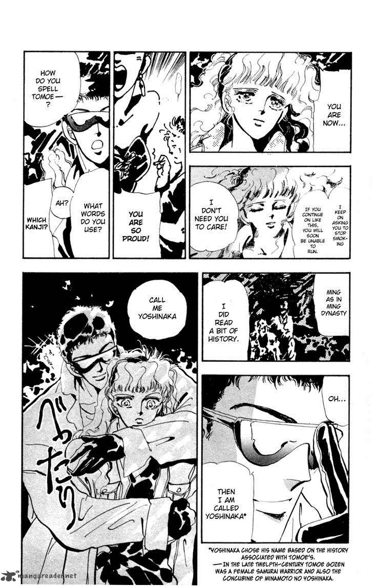 Tomoe Ga Yuku Chapter 6 Page 30