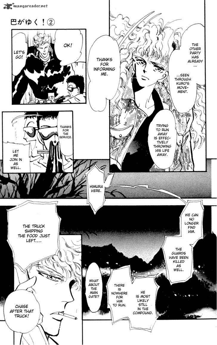 Tomoe Ga Yuku Chapter 6 Page 33