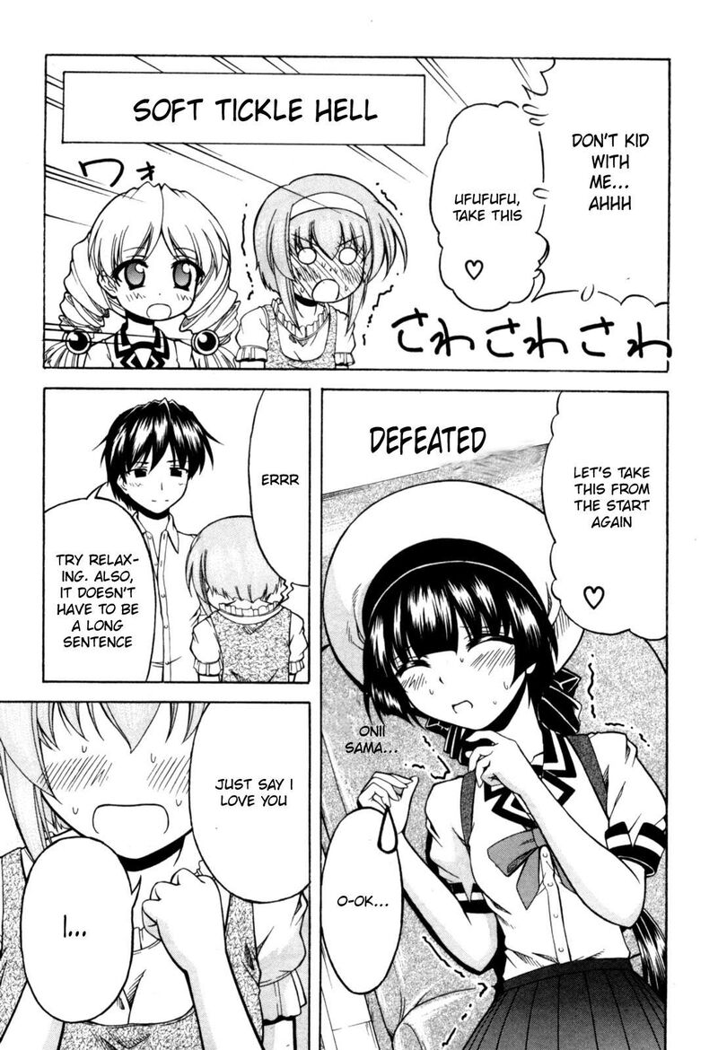Tona Gura Chapter 70 Page 17