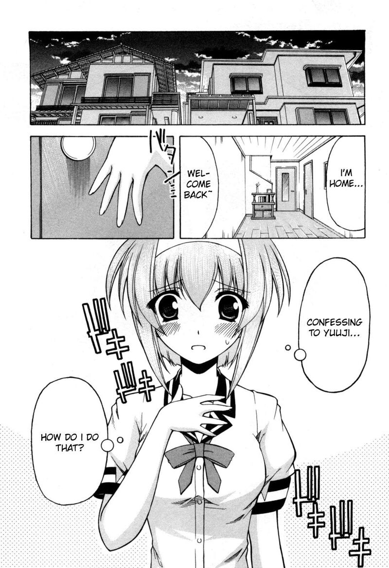 Tona Gura Chapter 70 Page 2