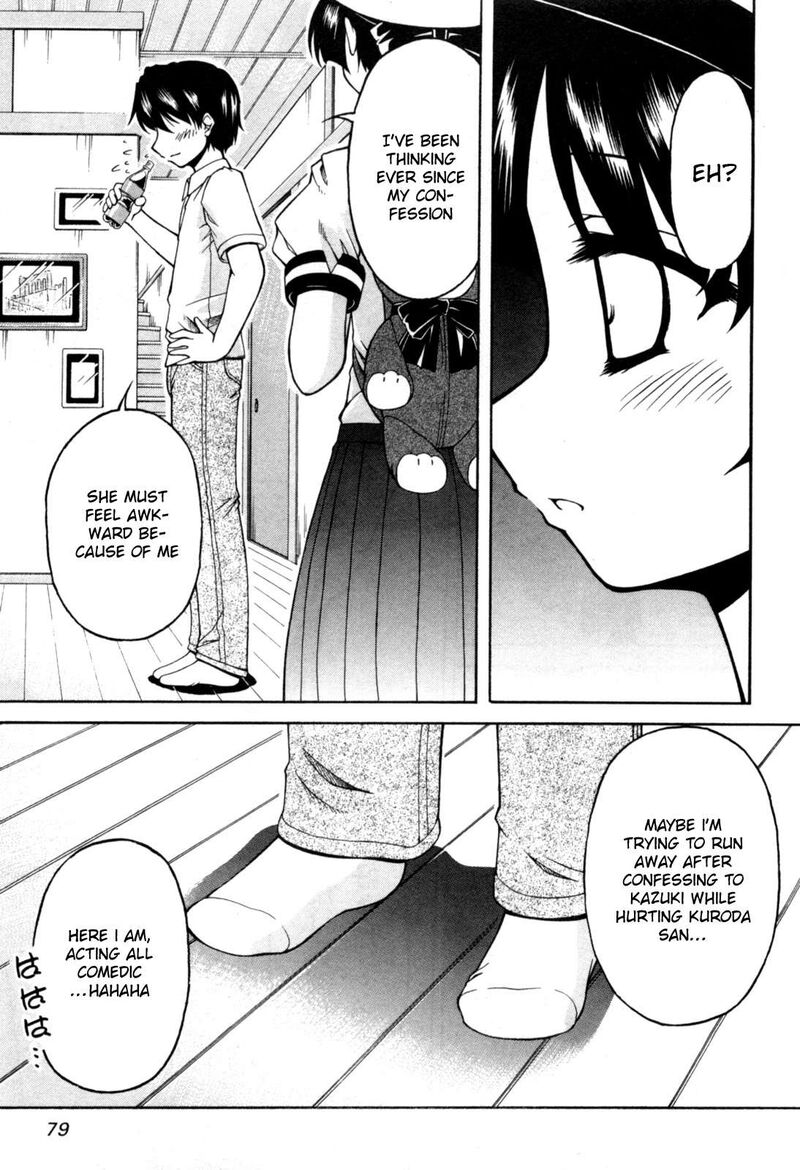 Tona Gura Chapter 70 Page 21