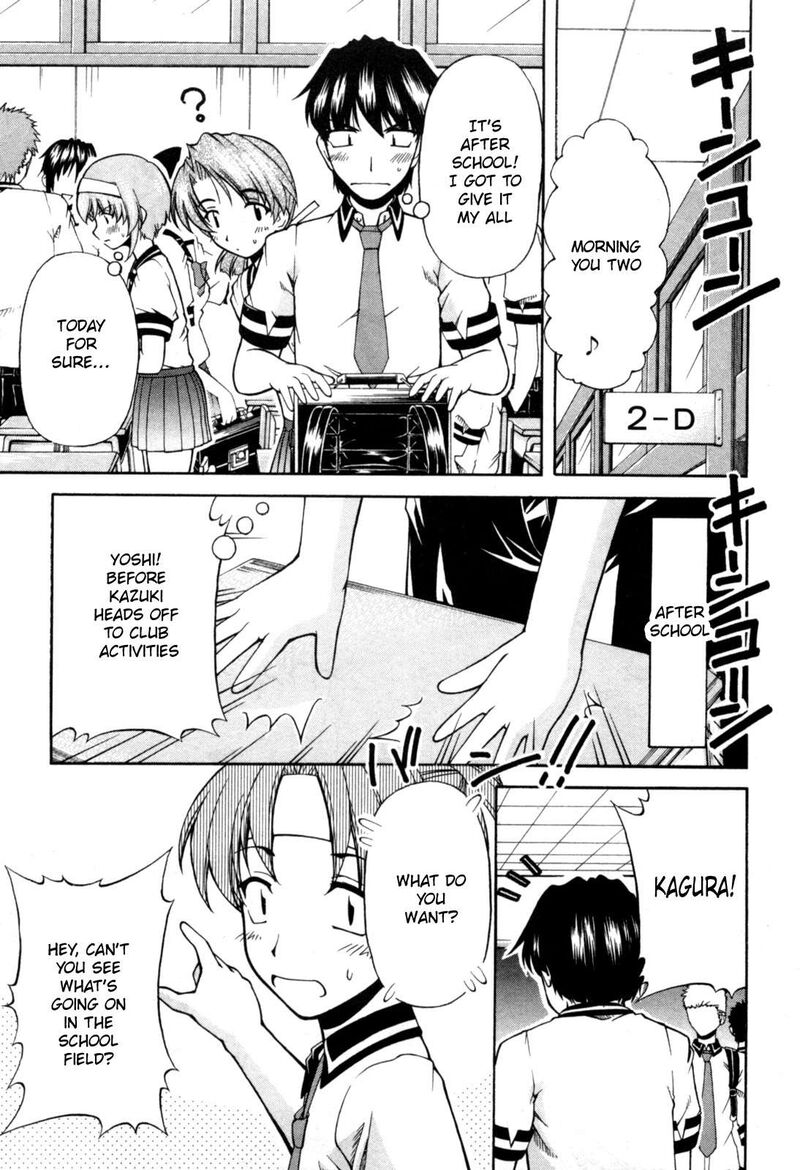 Tona Gura Chapter 70 Page 25