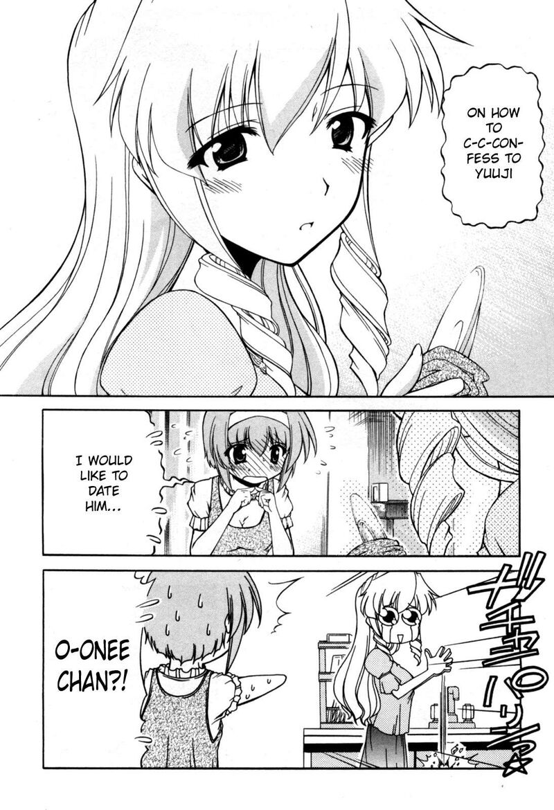Tona Gura Chapter 70 Page 8