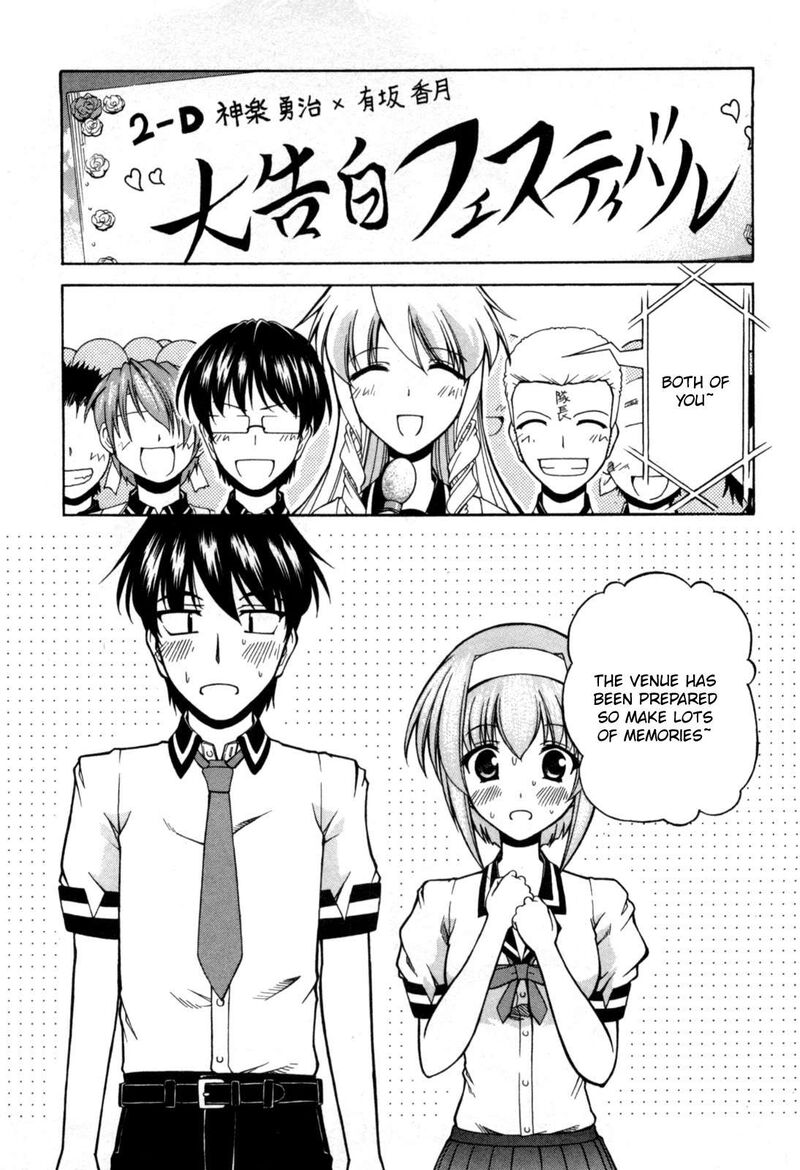 Tona Gura Chapter 71 Page 1