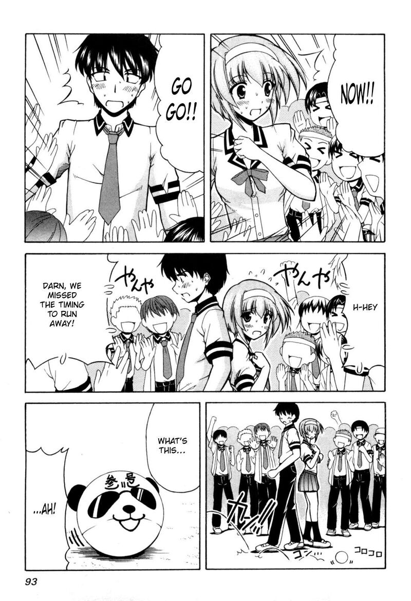 Tona Gura Chapter 71 Page 2