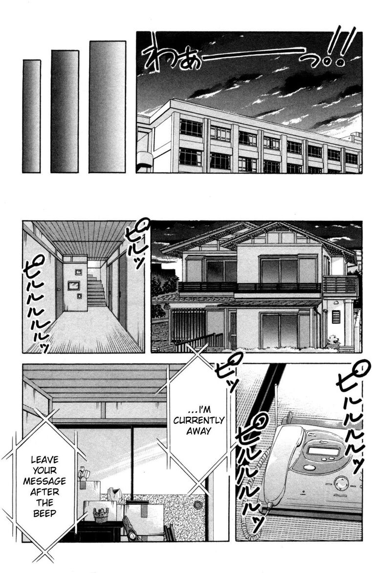 Tona Gura Chapter 71 Page 31