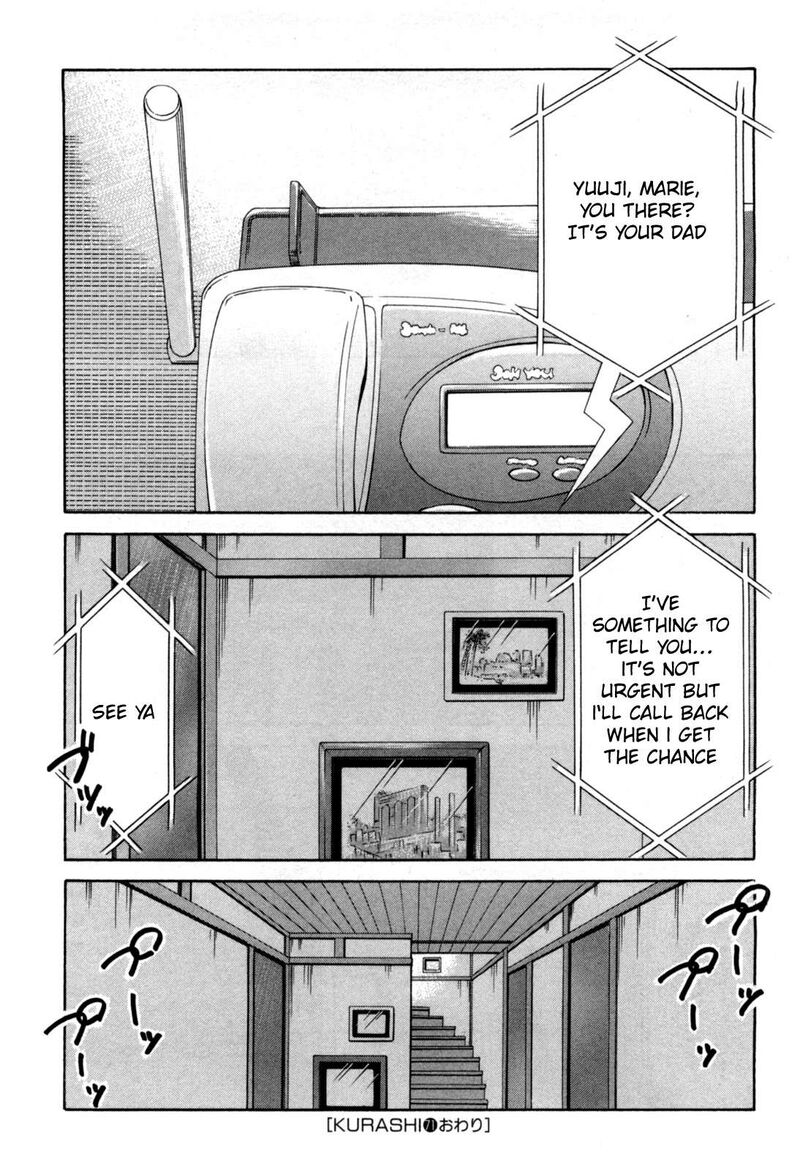 Tona Gura Chapter 71 Page 32