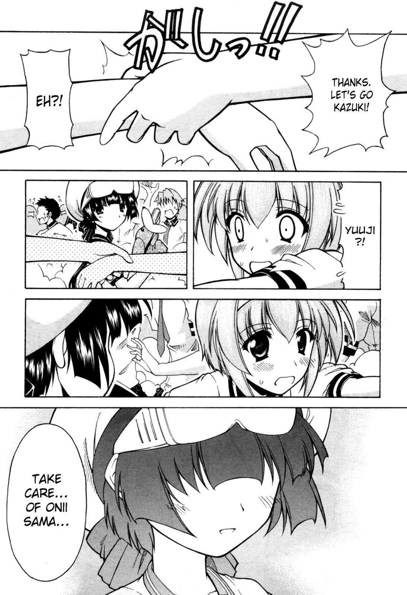 Tona Gura Chapter 71 Page 4