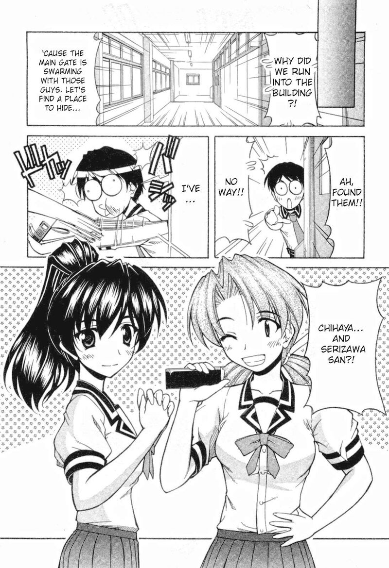 Tona Gura Chapter 71 Page 5