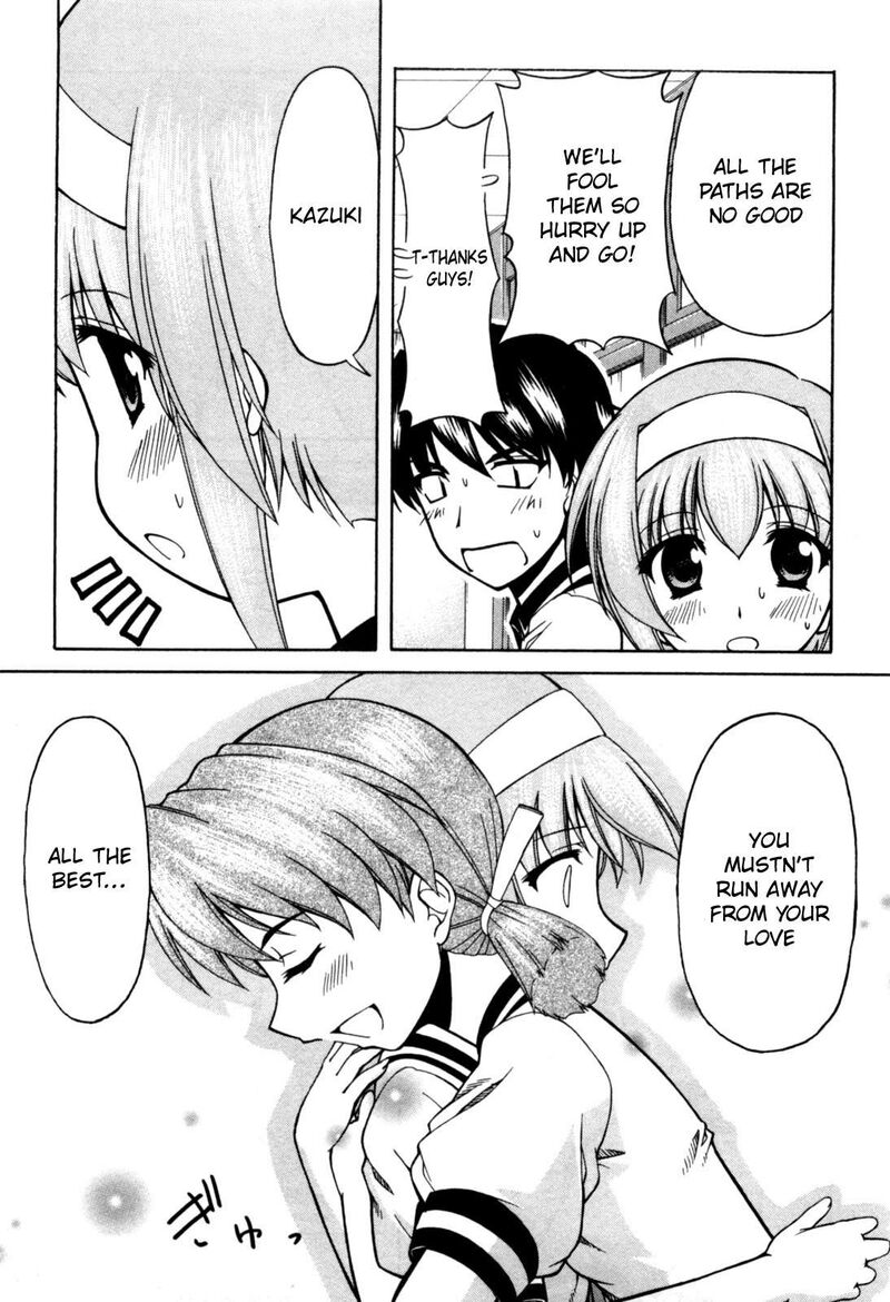 Tona Gura Chapter 71 Page 6
