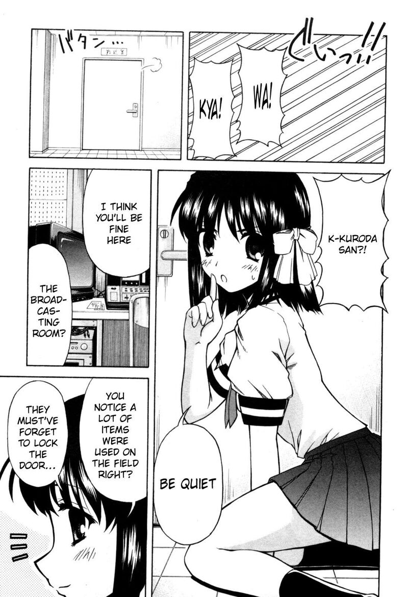 Tona Gura Chapter 71 Page 8