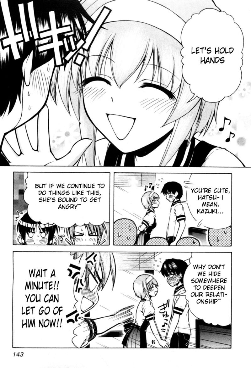 Tona Gura Chapter 72 Page 16