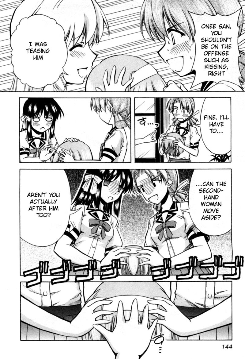 Tona Gura Chapter 72 Page 17