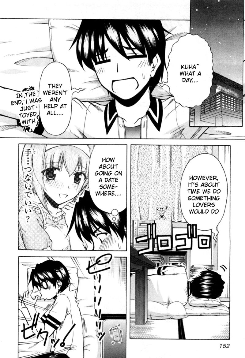 Tona Gura Chapter 72 Page 25