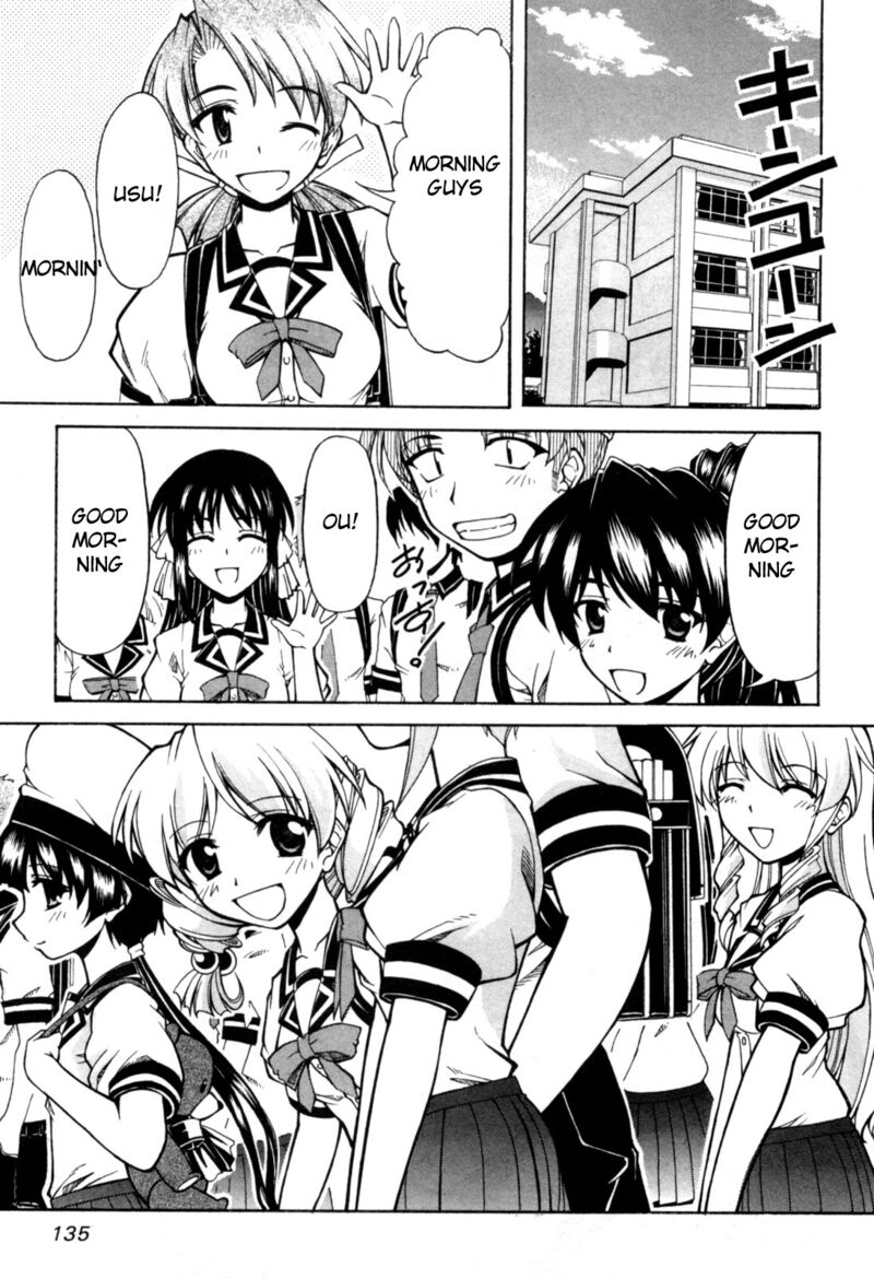 Tona Gura Chapter 72 Page 8