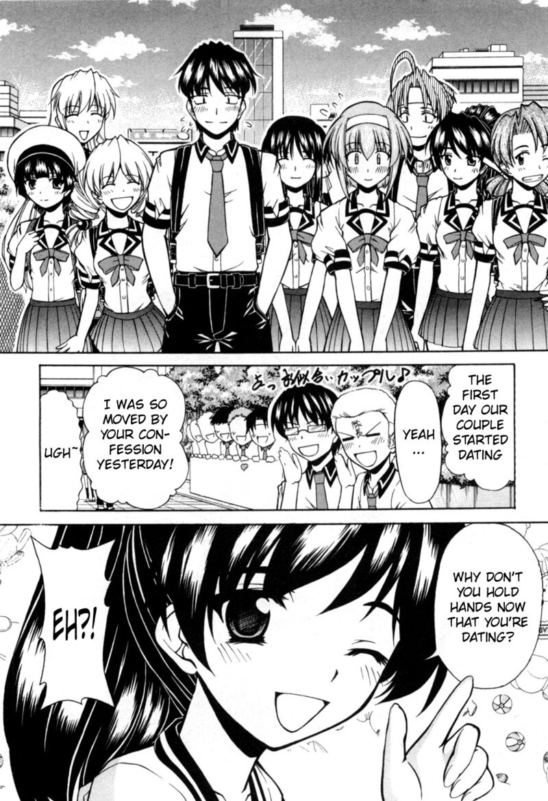 Tona Gura Chapter 72 Page 9