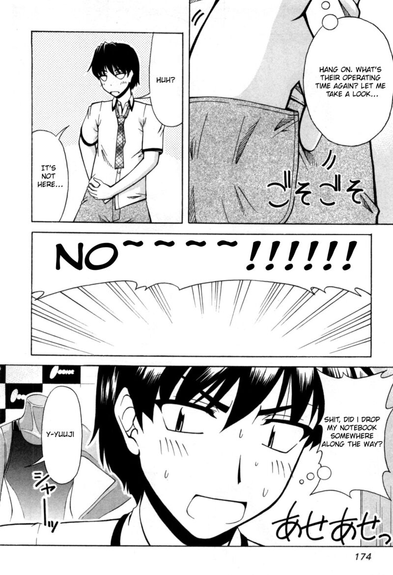 Tona Gura Chapter 73 Page 15