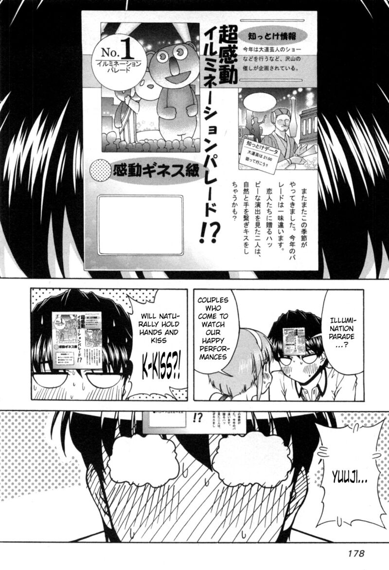 Tona Gura Chapter 73 Page 19