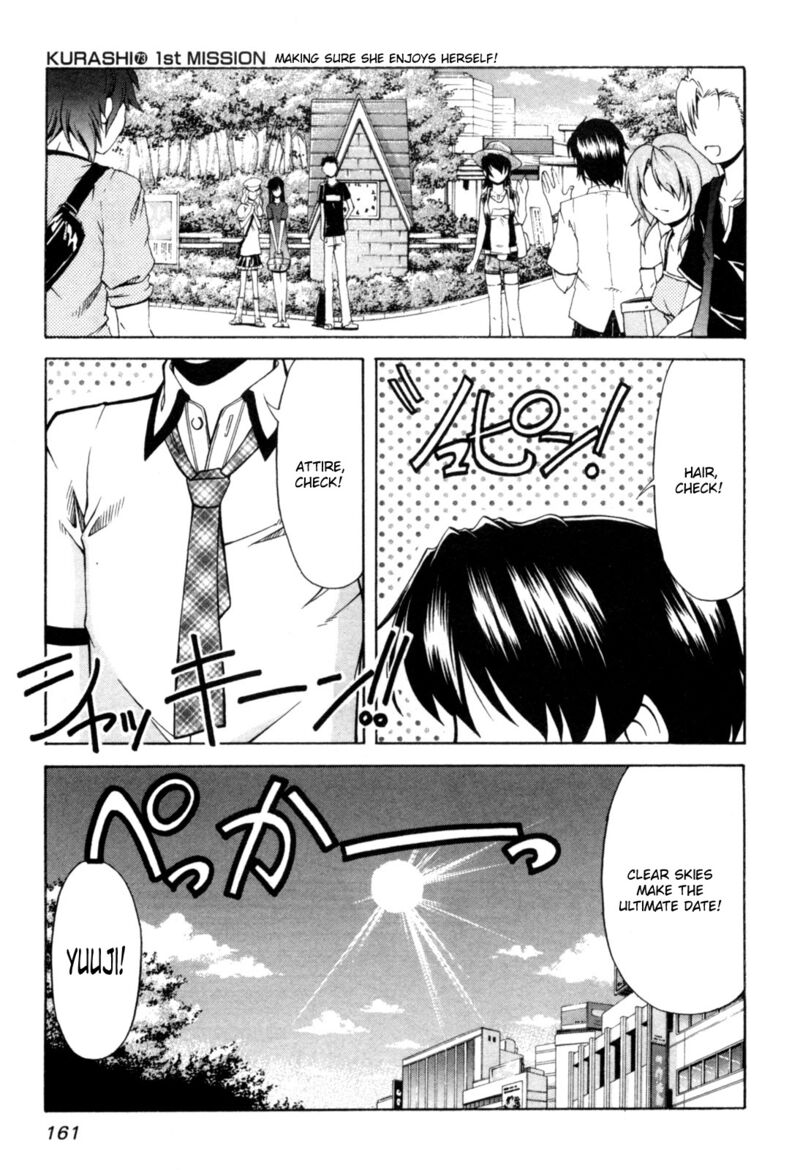 Tona Gura Chapter 73 Page 2