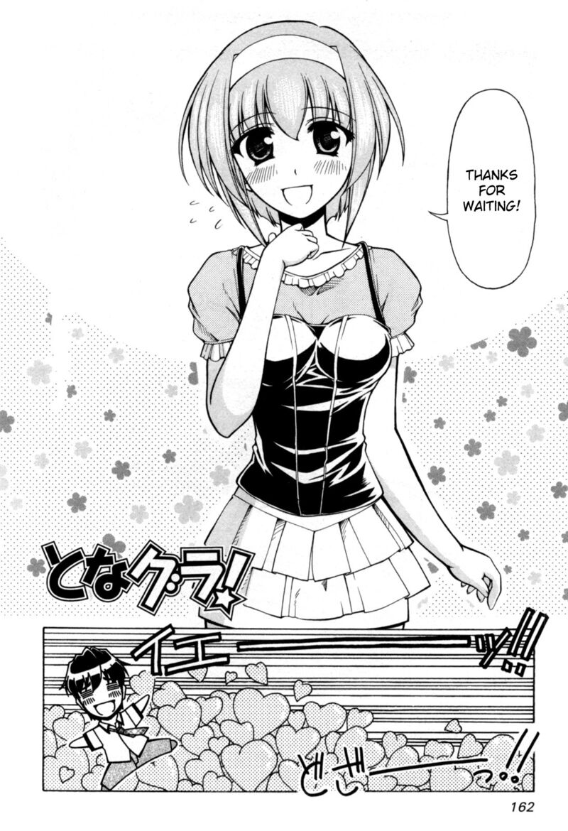 Tona Gura Chapter 73 Page 3