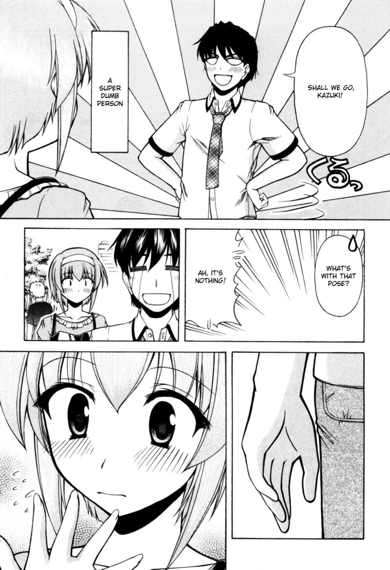 Tona Gura Chapter 73 Page 6