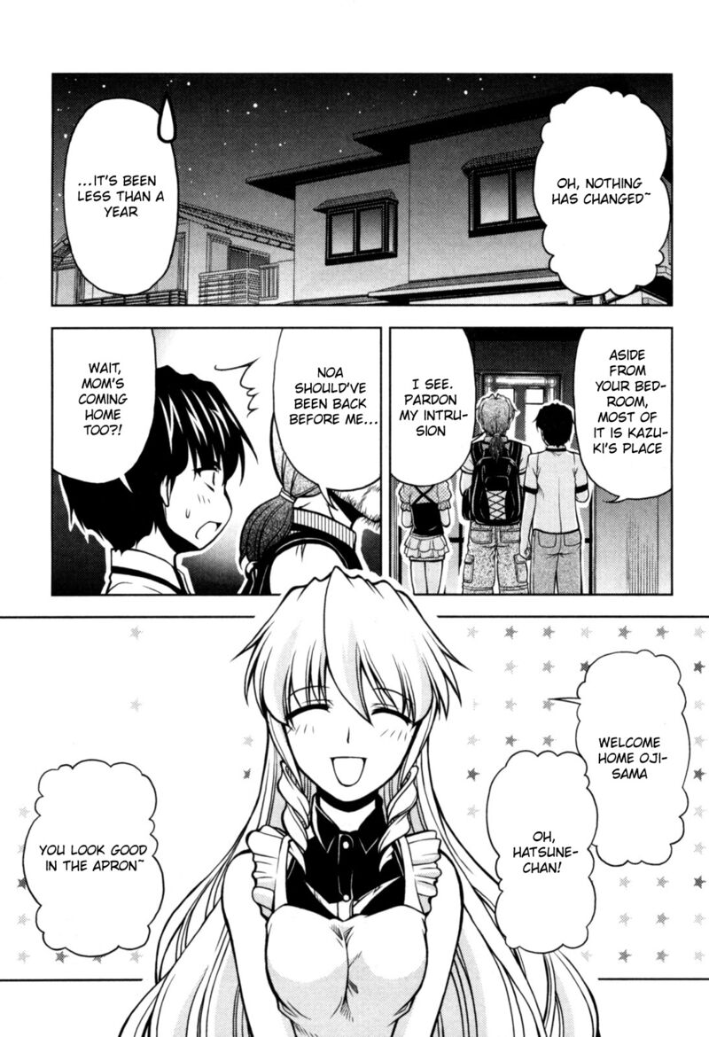 Tona Gura Chapter 74 Page 7