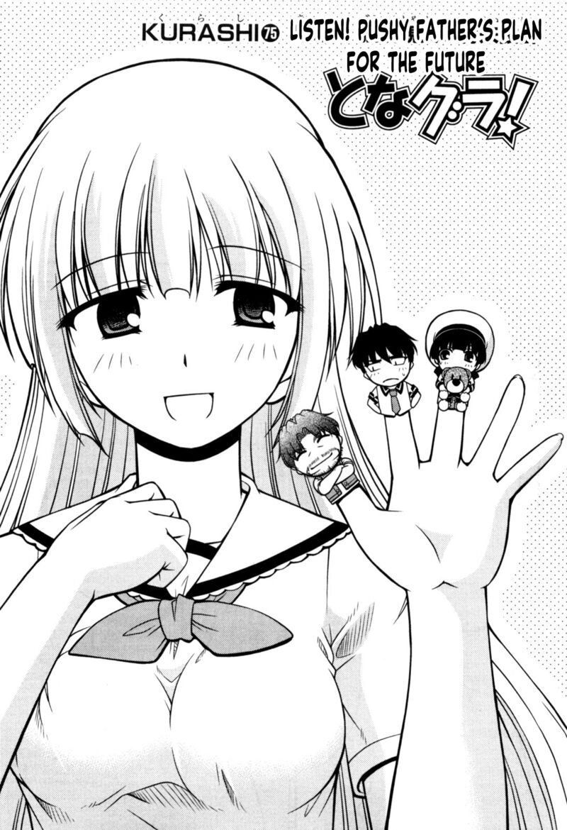 Tona Gura Chapter 75 Page 1