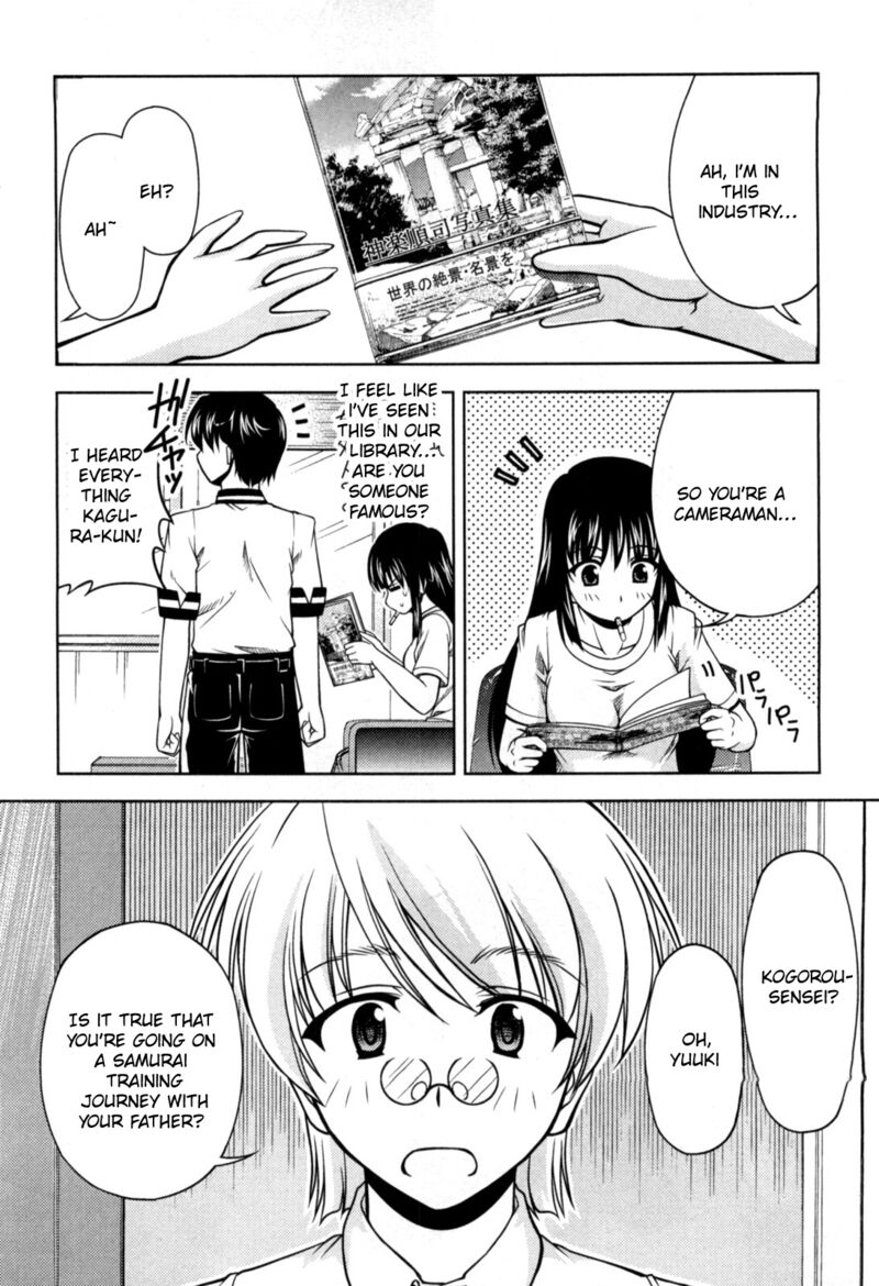 Tona Gura Chapter 75 Page 12