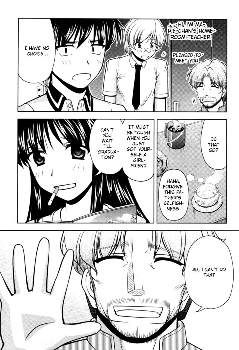 Tona Gura Chapter 75 Page 13