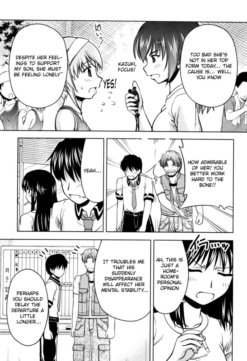 Tona Gura Chapter 75 Page 17