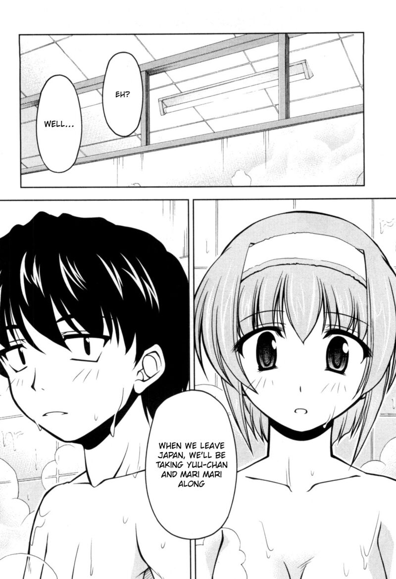 Tona Gura Chapter 75 Page 2