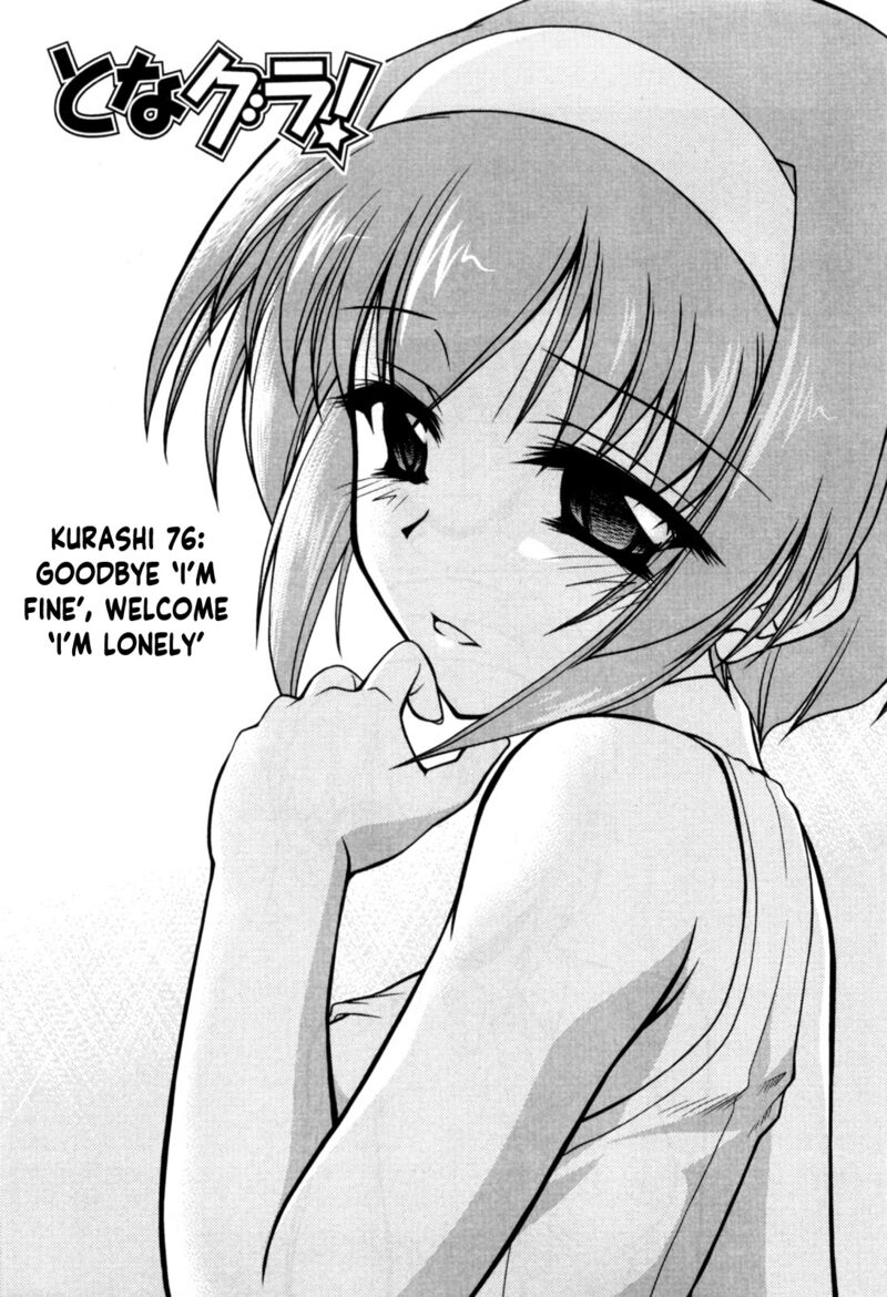 Tona Gura Chapter 76 Page 1