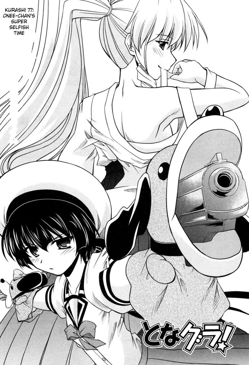Tona Gura Chapter 77 Page 1