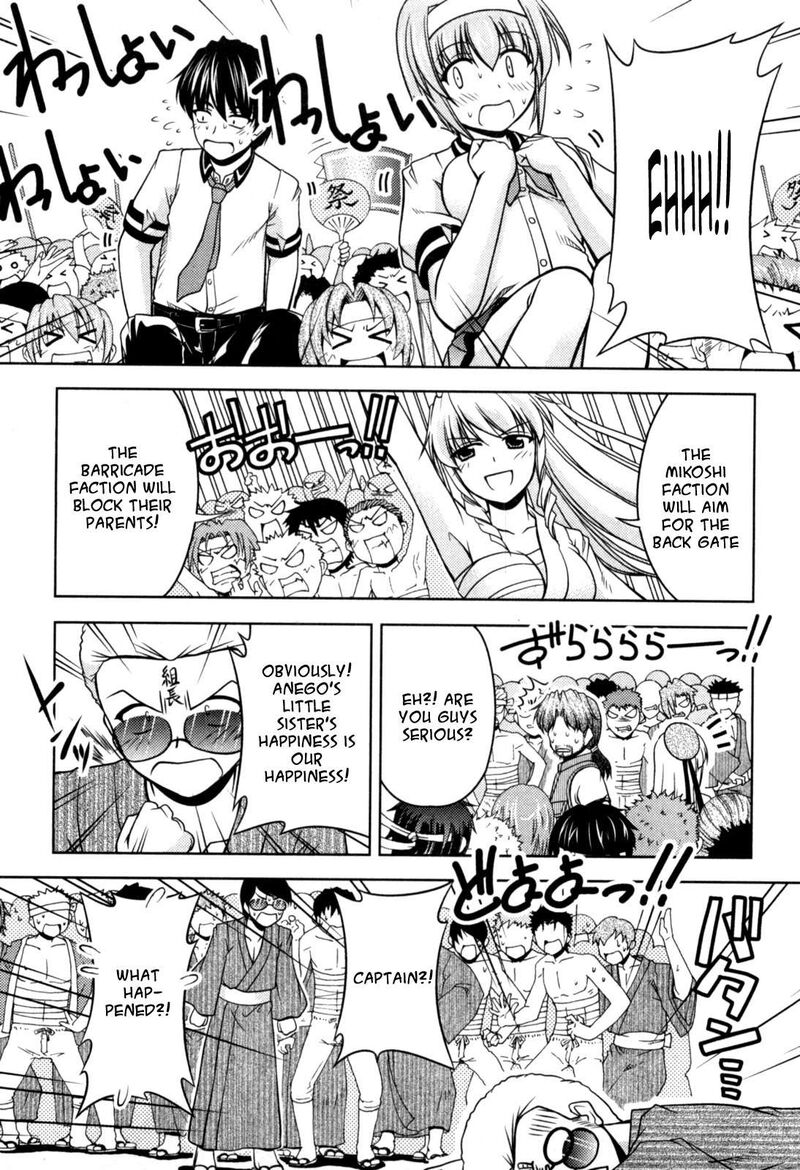 Tona Gura Chapter 77 Page 13