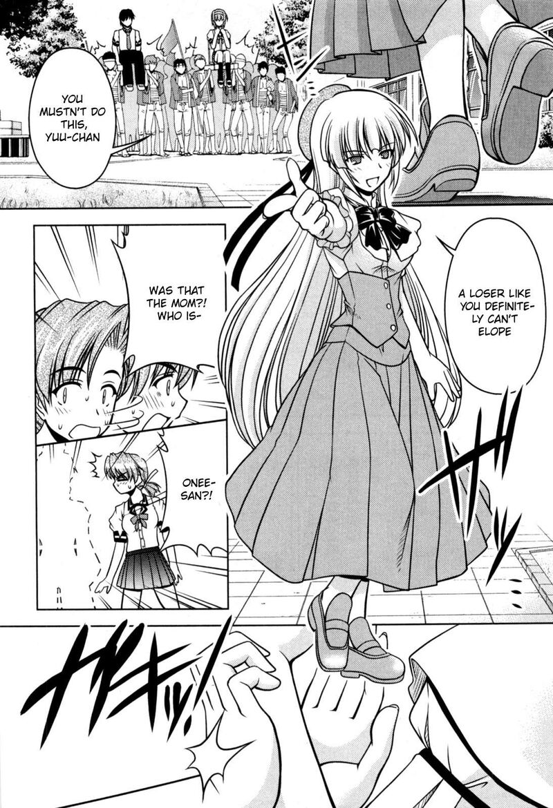 Tona Gura Chapter 77 Page 14