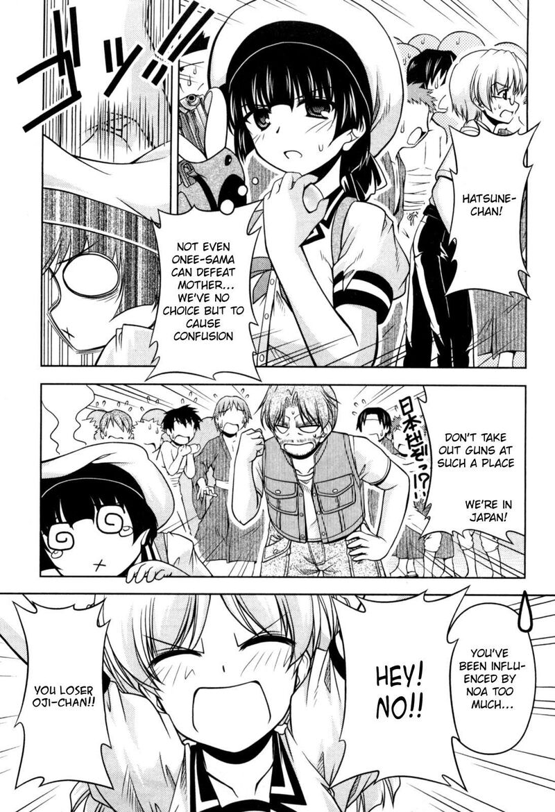 Tona Gura Chapter 77 Page 17