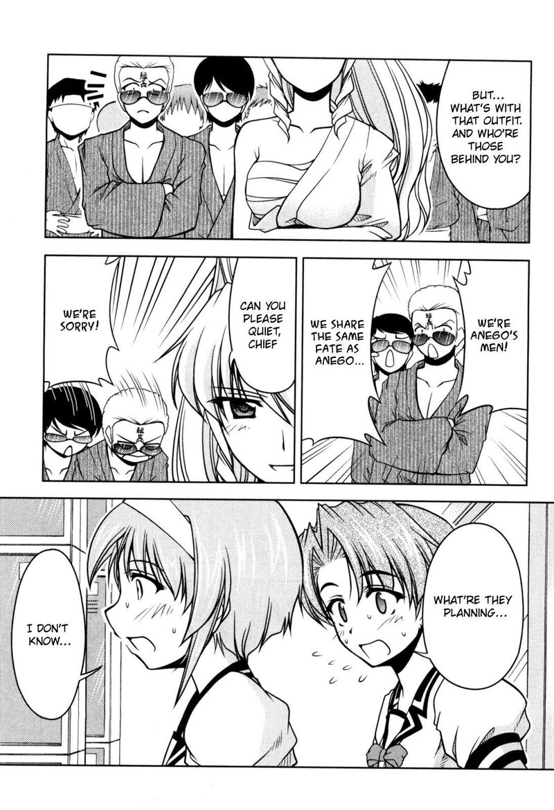 Tona Gura Chapter 77 Page 3